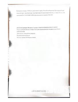Студия квартира, вторичка, 38м2, 1/19 этаж