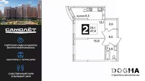 2-к квартира, вторичка, 47м2, 12/16 этаж