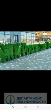 1-к квартира, вторичка, 39м2, 5/17 этаж