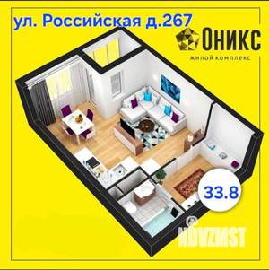 Студия квартира, вторичка, 34м2, 6/17 этаж