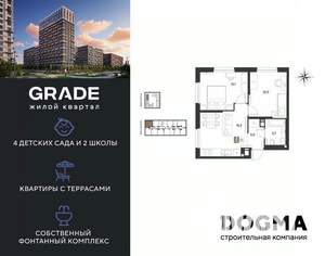 2-к квартира, вторичка, 46м2, 13/18 этаж