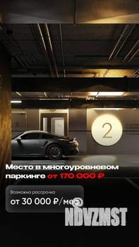 2-к квартира, вторичка, 62м2, 5/18 этаж