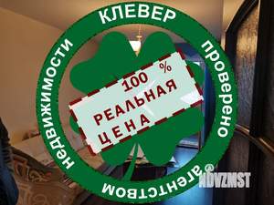 3-к квартира, вторичка, 72м2, 10/10 этаж