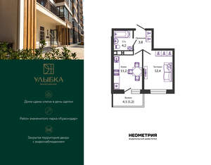 1-к квартира, вторичка, 33м2, 24/24 этаж