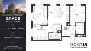 3-к квартира, вторичка, 68м2, 5/9 этаж