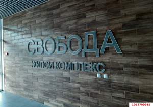 2-к квартира, вторичка, 47м2, 13/24 этаж