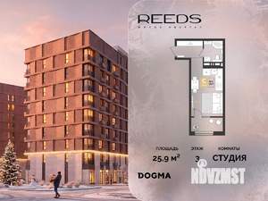 Студия квартира, вторичка, 26м2, 3/9 этаж