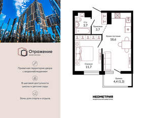 1-к квартира, сданный дом, 40м2, 21/22 этаж