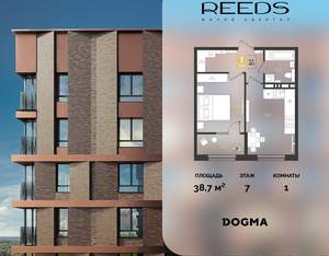 1-к квартира, строящийся дом, 39м2, 7/9 этаж