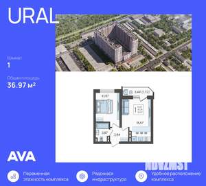 1-к квартира, вторичка, 37м2, 21/23 этаж