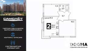 2-к квартира, вторичка, 60м2, 6/16 этаж