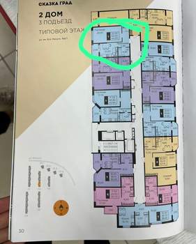 1-к квартира, вторичка, 44м2, 7/24 этаж