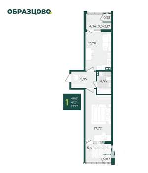 1-к квартира, вторичка, 49м2, 6/21 этаж