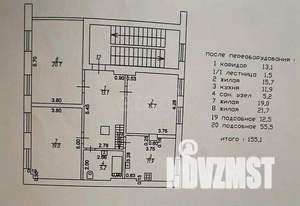 3-к квартира, вторичка, 144м2, 2/5 этаж