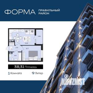 1-к квартира, вторичка, 38м2, 5/8 этаж