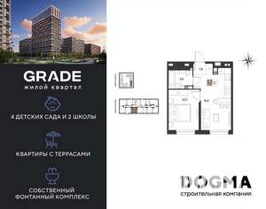1-к квартира, вторичка, 32м2, 6/18 этаж