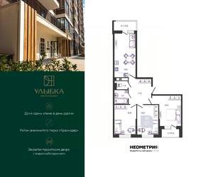 3-к квартира, вторичка, 79м2, 22/24 этаж