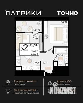 2-к квартира, вторичка, 35м2, 4/18 этаж