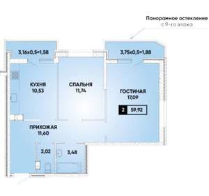 2-к квартира, вторичка, 60м2, 6/20 этаж