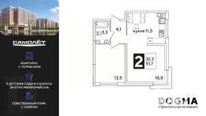 2-к квартира, вторичка, 52м2, 8/16 этаж