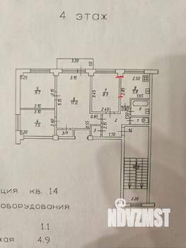 4-к квартира, вторичка, 59м2, 4/5 этаж