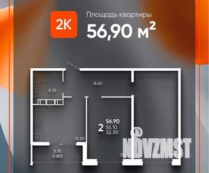 2-к квартира, вторичка, 57м2, 8/18 этаж