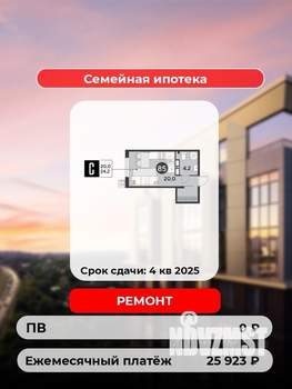 Студия квартира, вторичка, 40м2, 4/4 этаж