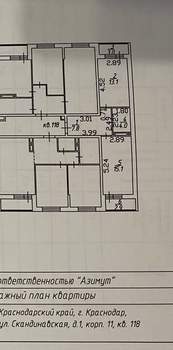 1-к квартира, вторичка, 42м2, 5/9 этаж
