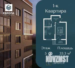 1-к квартира, вторичка, 33м2, 7/7 этаж