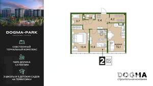 2-к квартира, вторичка, 59м2, 15/16 этаж
