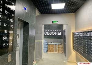 1-к квартира, вторичка, 33м2, 9/9 этаж