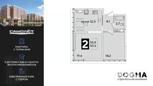 2-к квартира, вторичка, 53м2, 16/16 этаж