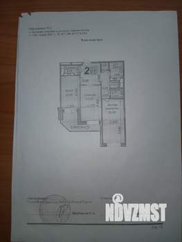 2-к квартира, вторичка, 68м2, 3/17 этаж