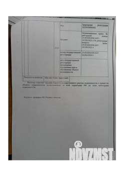 Студия квартира, вторичка, 48м2, 1/9 этаж