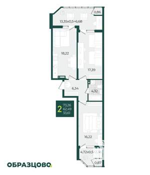 2-к квартира, строящийся дом, 73м2, 17/21 этаж