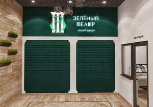 1-к квартира, вторичка, 36м2, 13/16 этаж