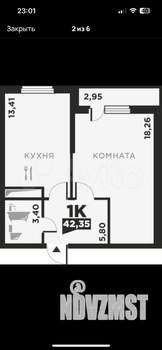 1-к квартира, вторичка, 40м2, 2/14 этаж