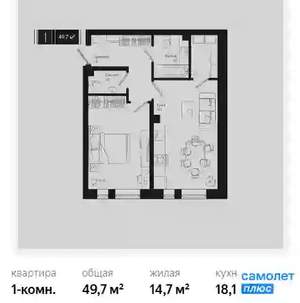 1-к квартира, вторичка, 50м2, 12/18 этаж