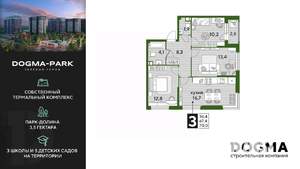 3-к квартира, вторичка, 70м2, 6/16 этаж