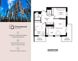 2-к квартира, сданный дом, 65м2, 1/22 этаж