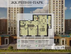 3-к квартира, вторичка, 75м2, 5/18 этаж
