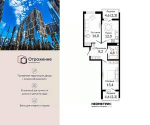2-к квартира, сданный дом, 63м2, 13/22 этаж