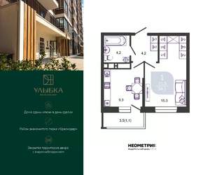 1-к квартира, вторичка, 34м2, 20/24 этаж