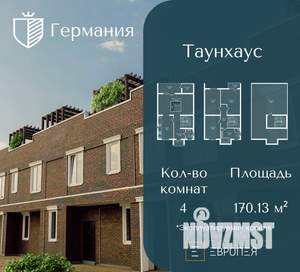 4-к квартира, вторичка, 170м2, 1/2 этаж