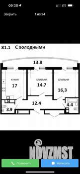 3-к квартира, вторичка, 74м2, 23/24 этаж