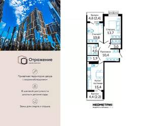 2-к квартира, сданный дом, 65м2, 1/23 этаж