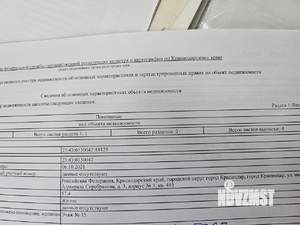 2-к квартира, вторичка, 61м2, 15/19 этаж