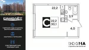 Студия квартира, вторичка, 30м2, 3/16 этаж