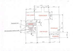 2-к квартира, вторичка, 80м2, 4/26 этаж