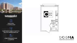 Студия квартира, вторичка, 28м2, 3/16 этаж